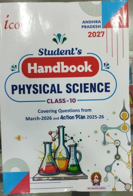 ICON 10TH CLASS  PHYSICAL SCIENCE STUDY MATERIAL
